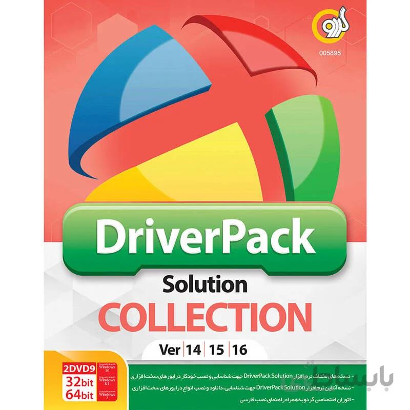DriverPack Solution Collection Version 14/15/16 2DVD9 گردو ا Gerdoo DriverPack Solution Collection Ver.14/15/16 2DVD9