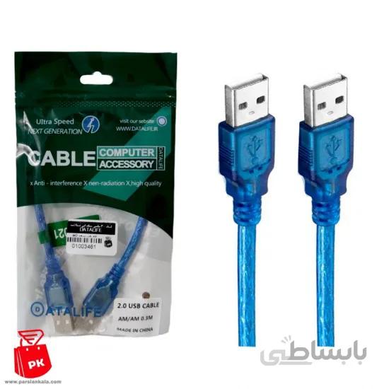 کابل لینک USB 2.0 طول 30 سانت برند دیتالایف