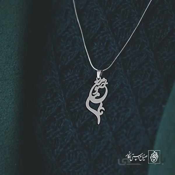 پلاک اسم معصومه کد 2362