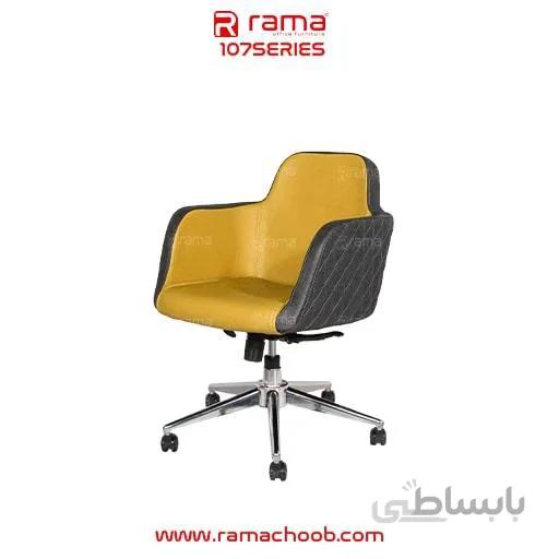 صندلی S107B