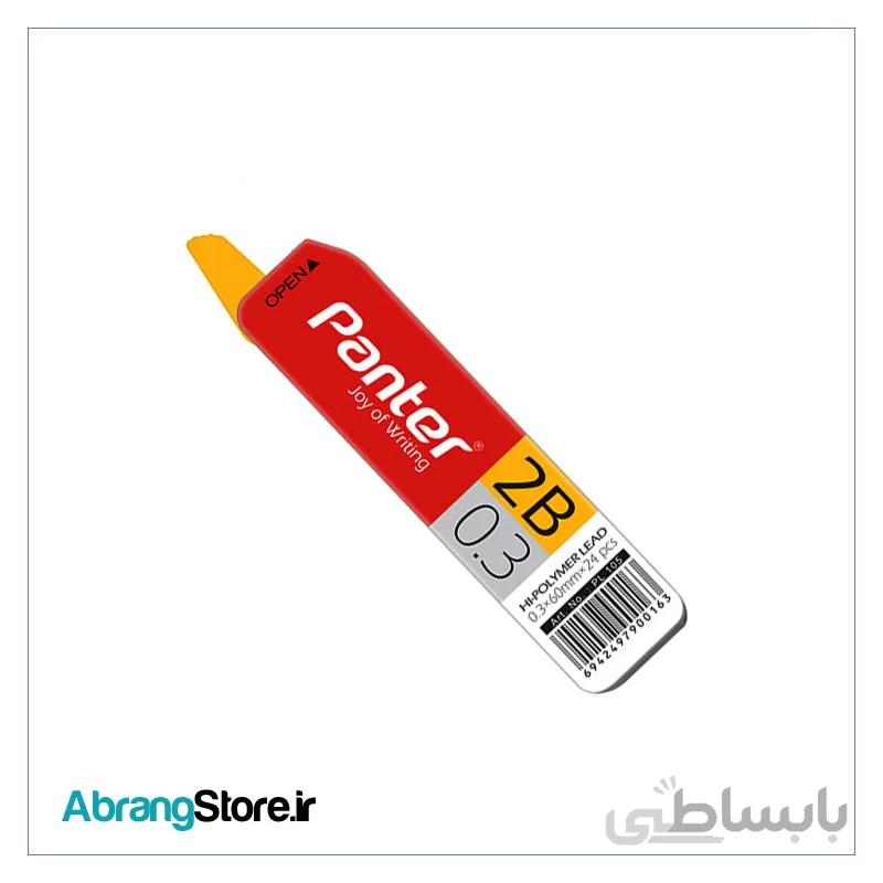 مغز اتود 0.3 پنتر