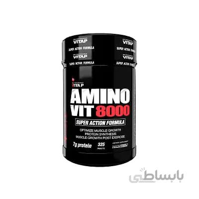 آمینو 8000 ویتاپی