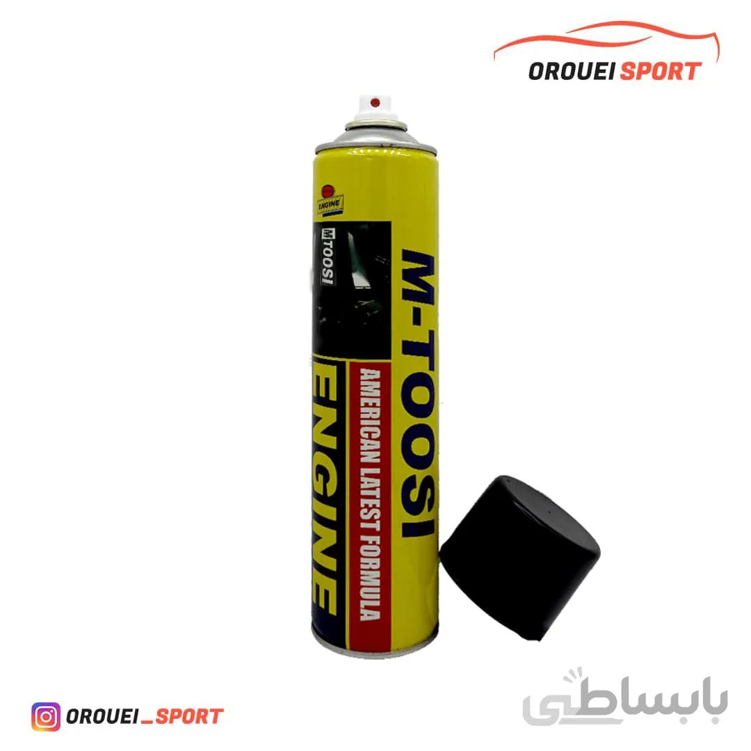 اسپری موتورشوی MTOOSI