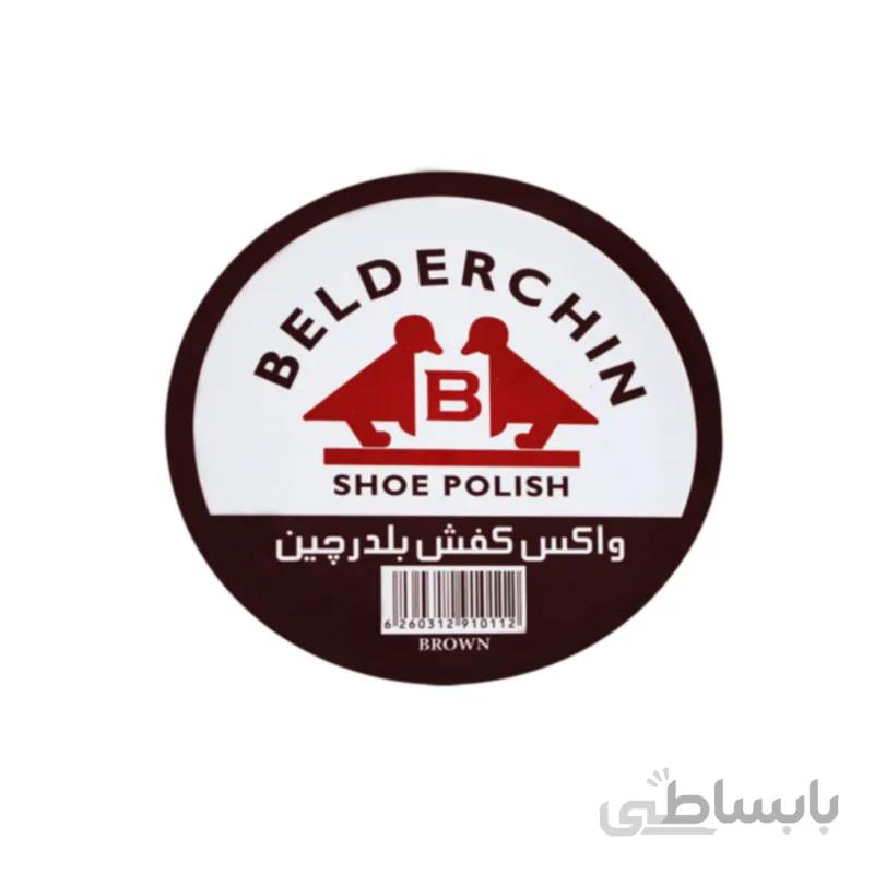 واکس کفش قهوه ای قوطی 75 گرم بلدرچین