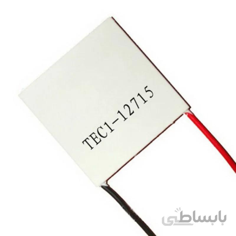 المان سرد کننده 15 آمپر TEC1-12715 ا TEC1-12715
