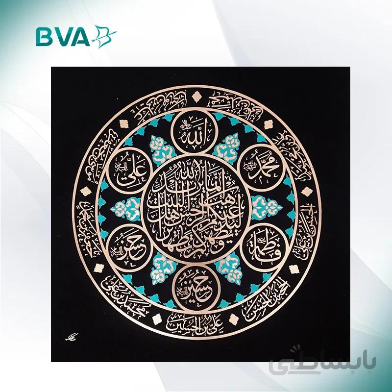معرق مس (آیه تطهیر)