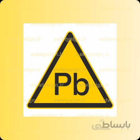 ۳۲۸۰ -مسمومیت با فلز سرب