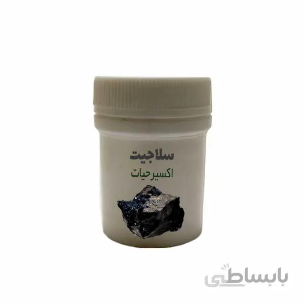 سلاجیت (درمان زودانزالی)