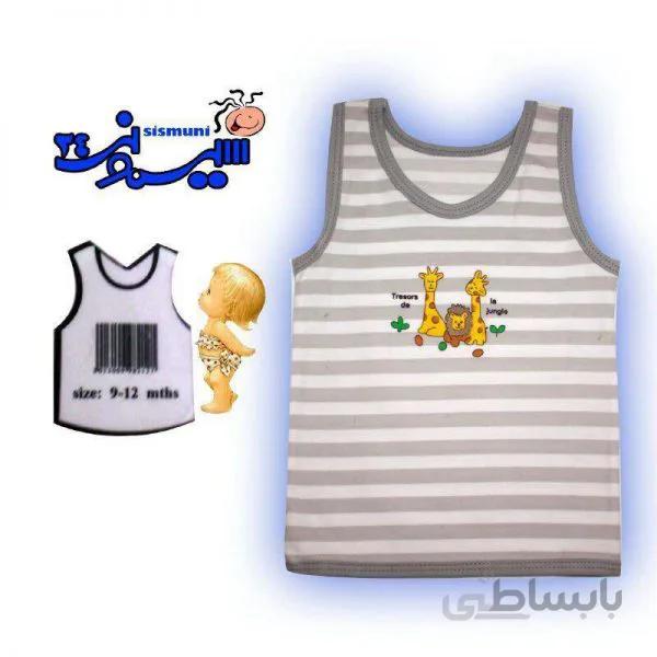 لباس حلقه ای راه دار زرافه