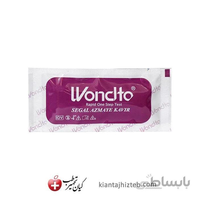 کیت تست مورفین (MOP) برند ونسلتو
