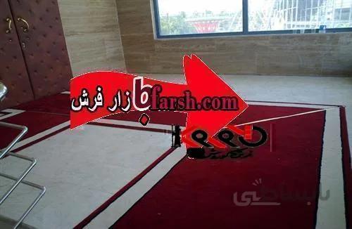 فرش تشریفاتی