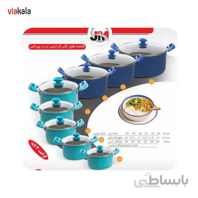 قابلمه های گرانیتی درب پیرکس جلامبین ویاکالا