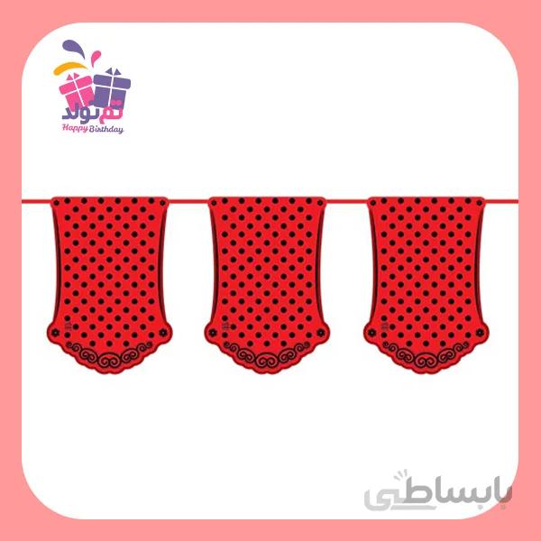 ریسه تم قرمز خال مشکی