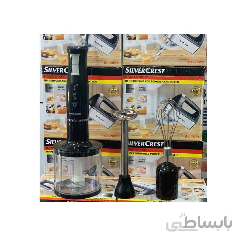 گوشت کوب سه کاره سیلورکرست مدل SL-2021