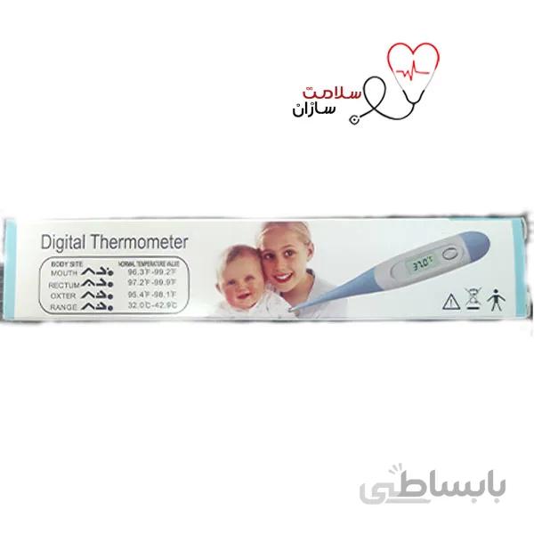 تب سنج و ترمومتر زیر زبانی دیجیتال ACTUAL