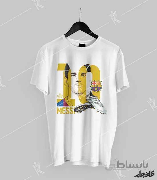 تیشرت مسی Lionel Messi