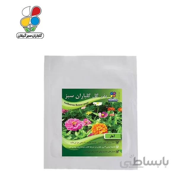 ( بسته 20 عددی ) بذر گل آهار بسته بندی کوچک