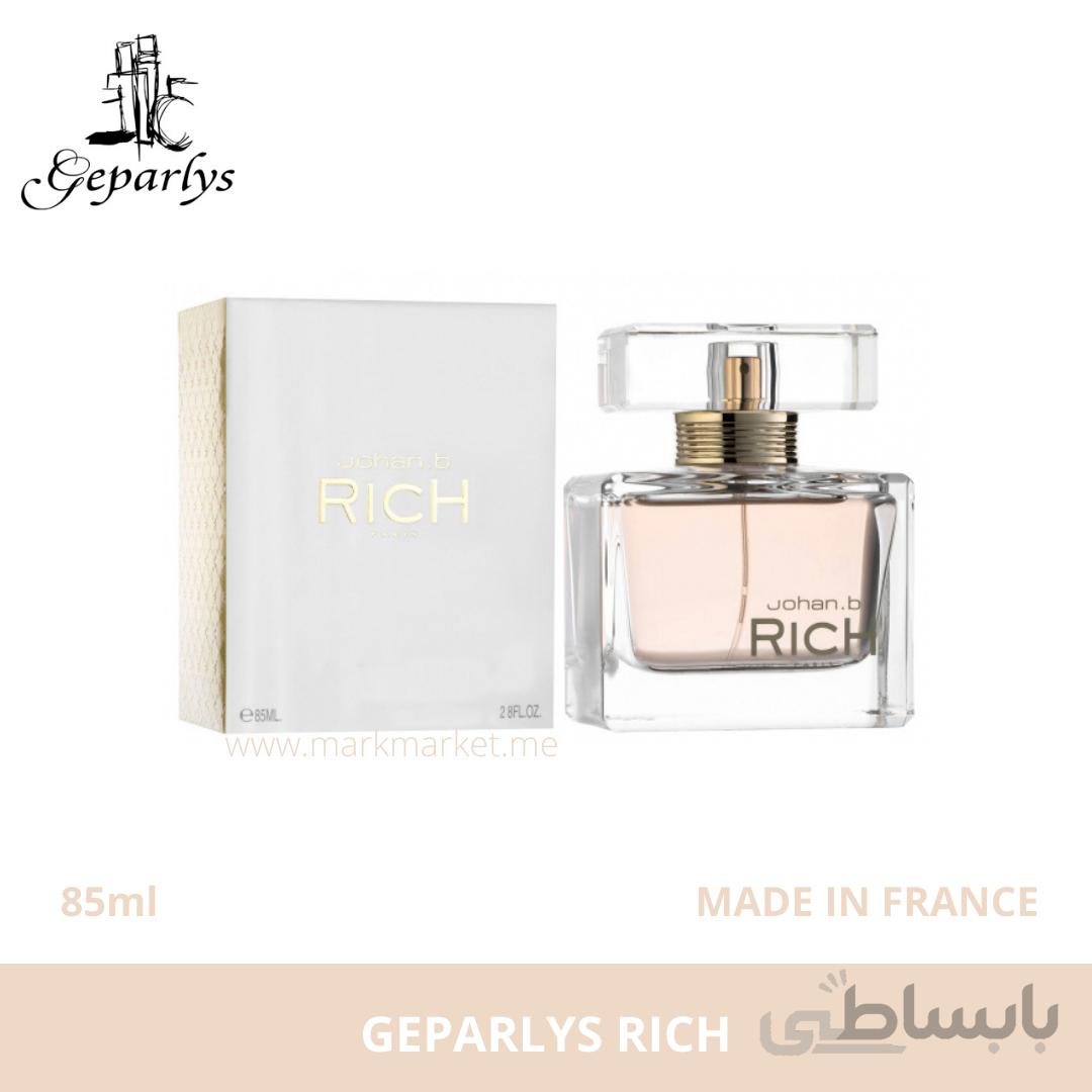 عطر زنانه ریچ برند جی پارلیس فرانسه