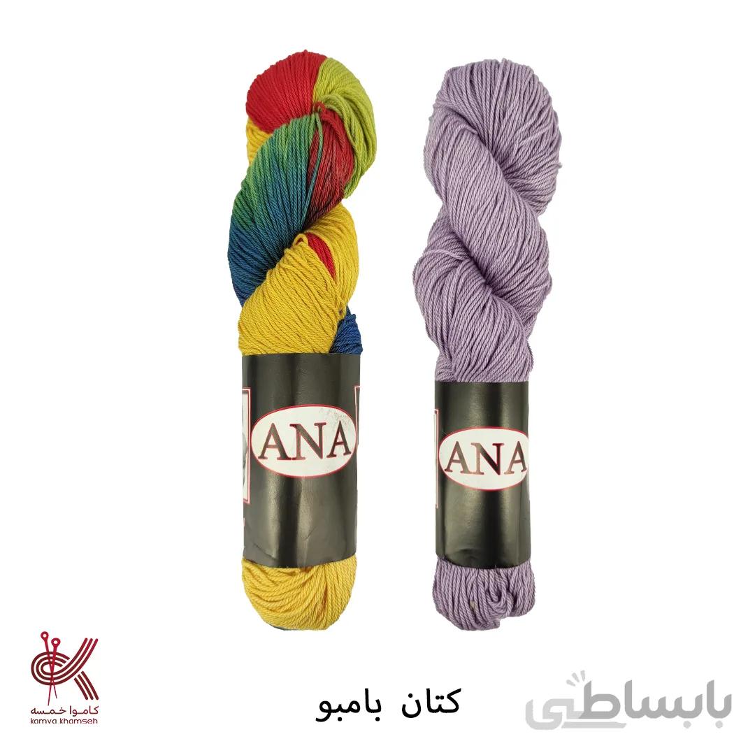 مرسریزه کتان بامبو