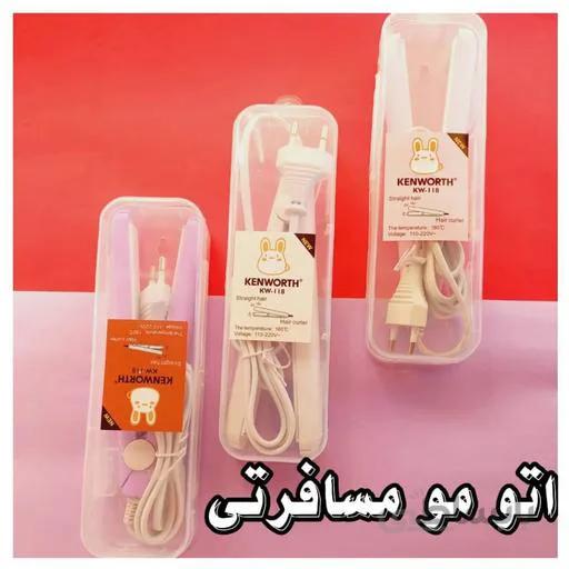 اتو مو مسافرتی کنوورث