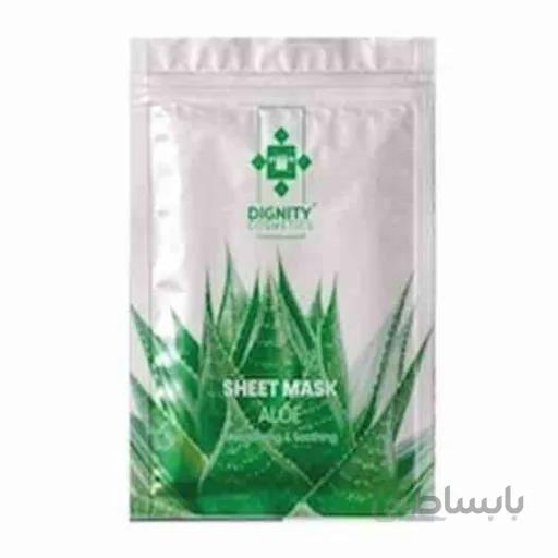 ماسک صورت عصاره آلوئه ورا دیگنیتی 50 گرمی ا -