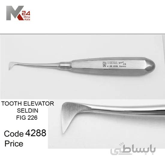 الواتور پرچمی راست - 4288