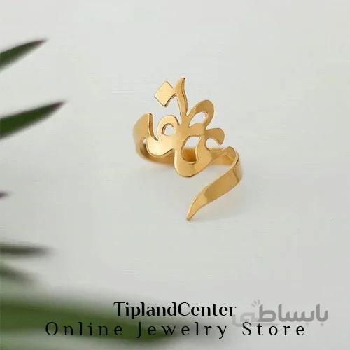 انگشتر اسم عاطفه