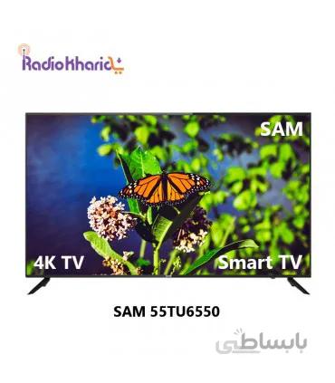 تلویزیون ال ای دی سام الکترونیک مدل 55TU6550 ا Sam Electronics LED TV Model 55TU6550 Ultra HD