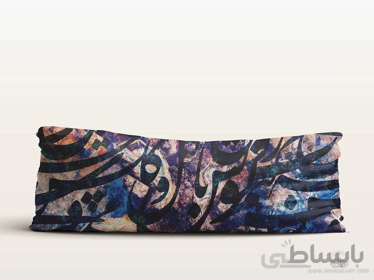 کاور کوسن 25 در 60 طرح کالیچری اول