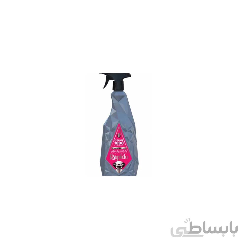 پاک کننده هزار منظوره شیرآلات و حمام راپیدو مدل نقره ای حجم 650میلی لیتر