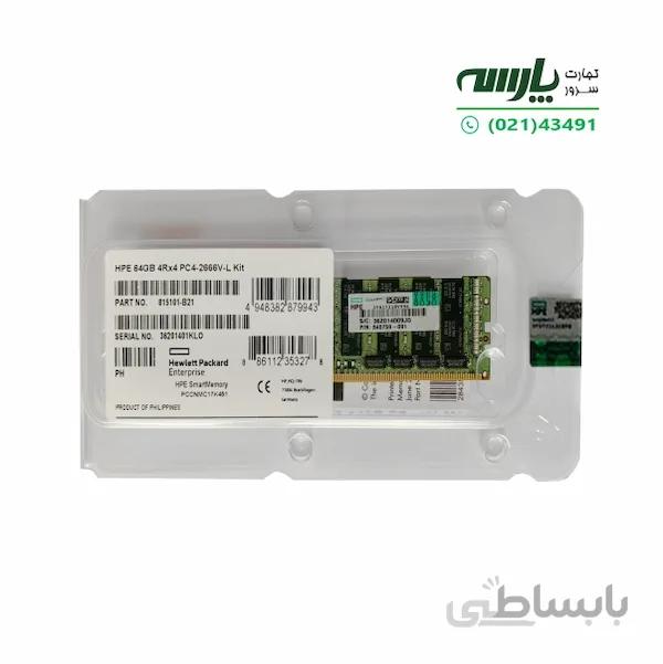 رم سرور HPE 64GB (1x64GB) Quad Rank x4 DDR4-2666