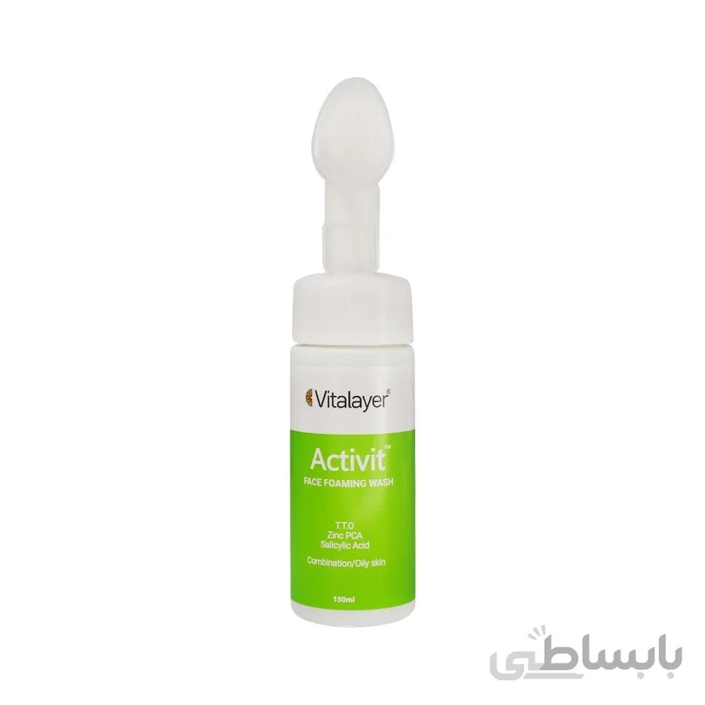 فوم شتسشوی صورت اکتی ویت ویتالیر 150میل ا Vitalayer Activit Face Foaming Wash 150 ml