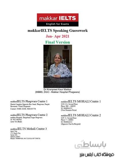 کتاب makkarIELTS Speaking Guesswork Jan- Apr 2021