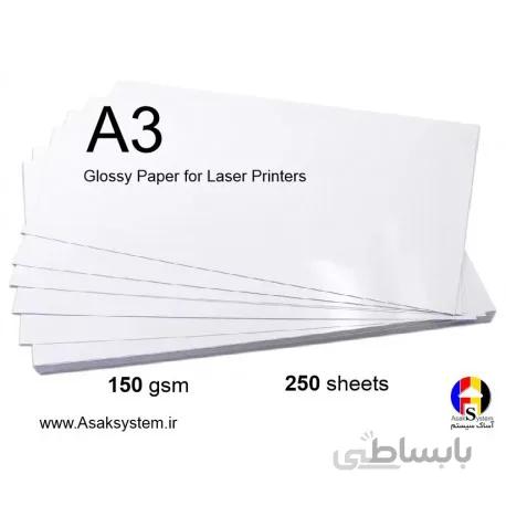 گلاسه لیزری 150 گرم 250 برگی A3