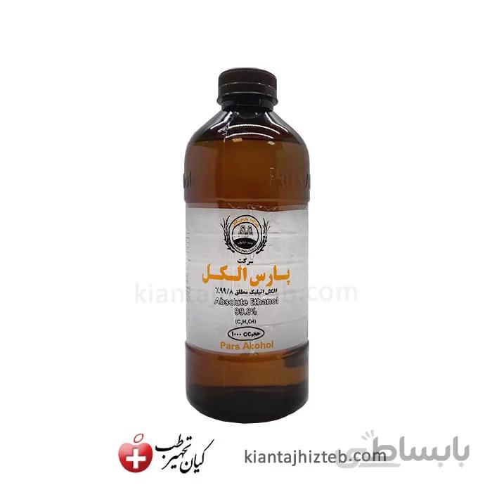 الکل اتیلیک مطلق 99/8 درصد برند پارس الکل 1000 سی سی بطری پت