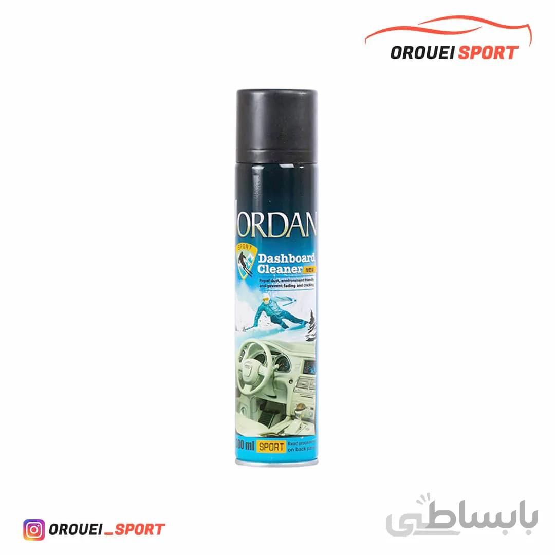اسپری داشبورد جردن مدل Sport