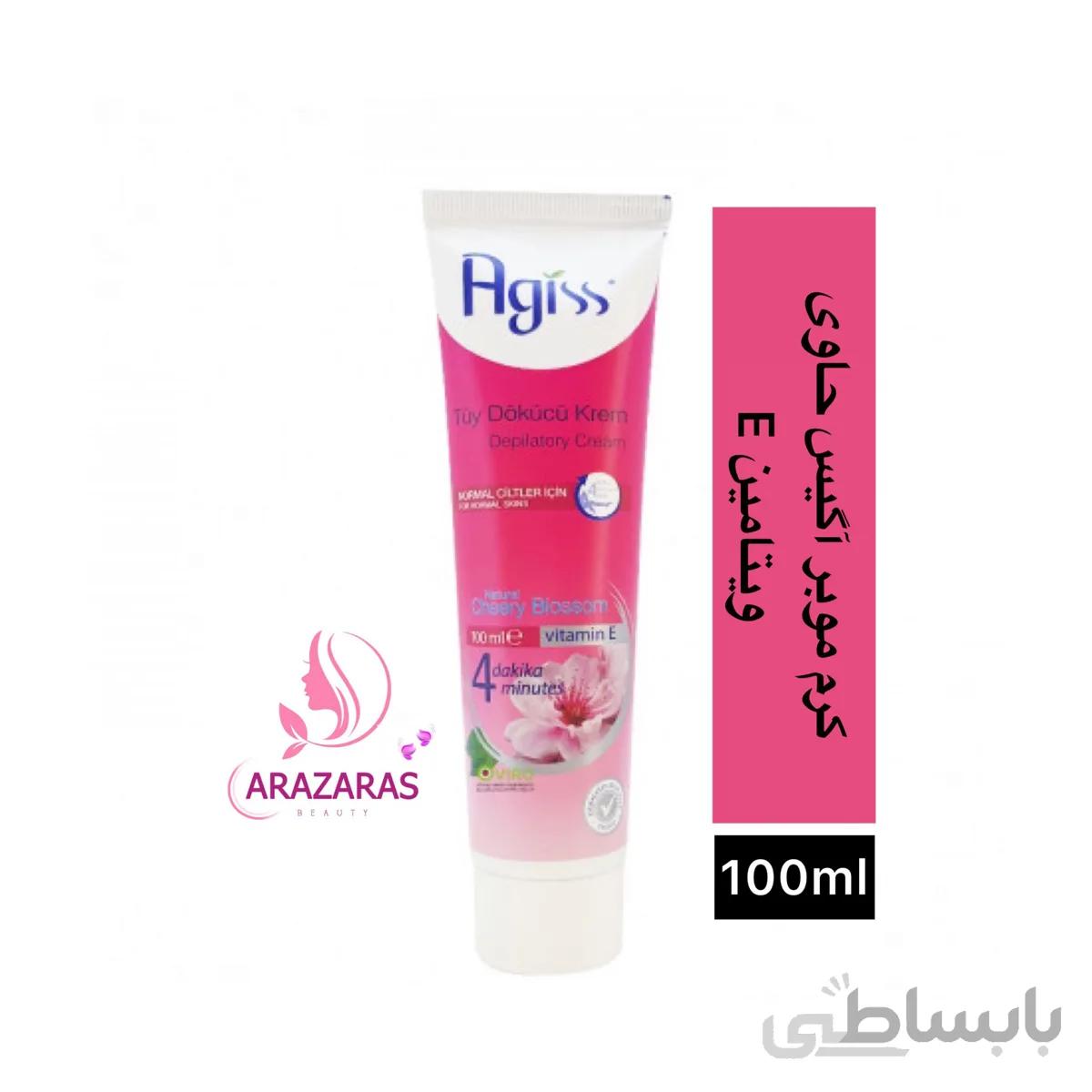 کرم موبر آگیس