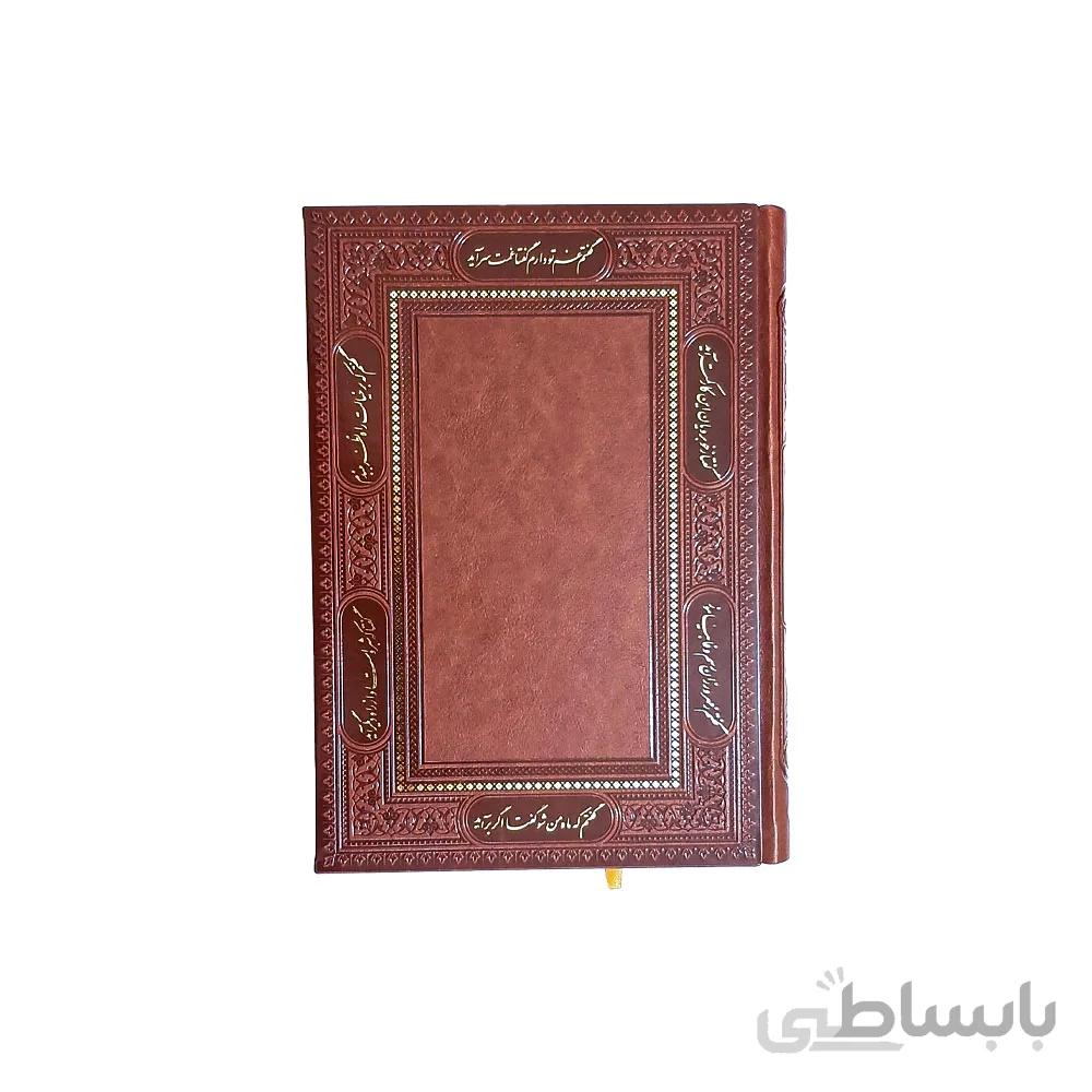 سررسید وزیری ترمو طلاکوب کد 6593