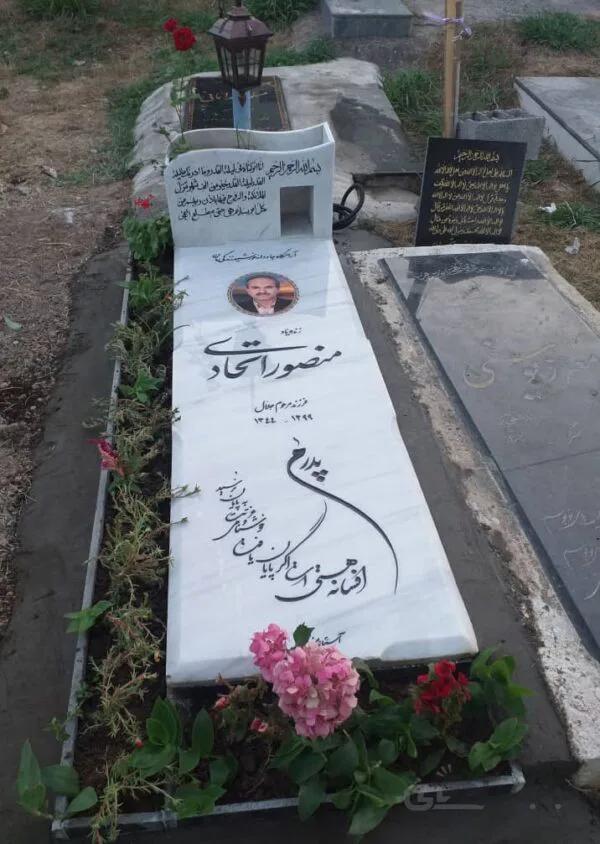 سنگ مزار مرمر سفید طرح باغچه ای با کتیبه