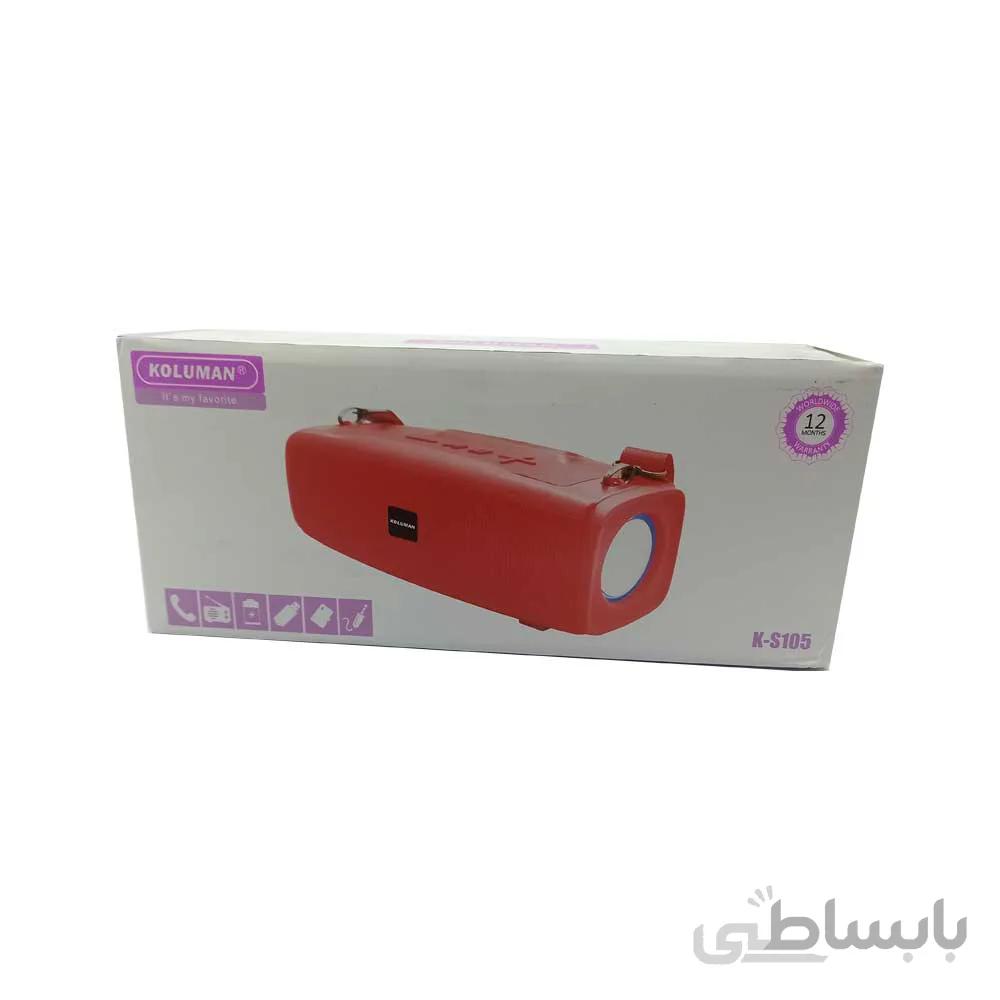 اسپيکر بلوتوث KOLOMAN k-s105