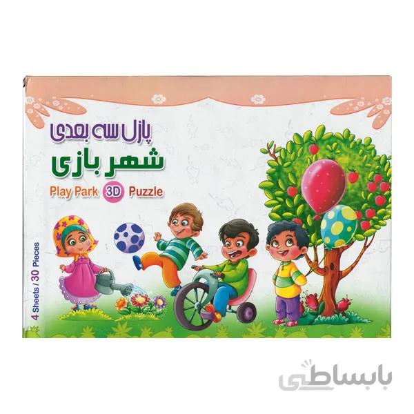 پازل سه بعدی شهر بازی