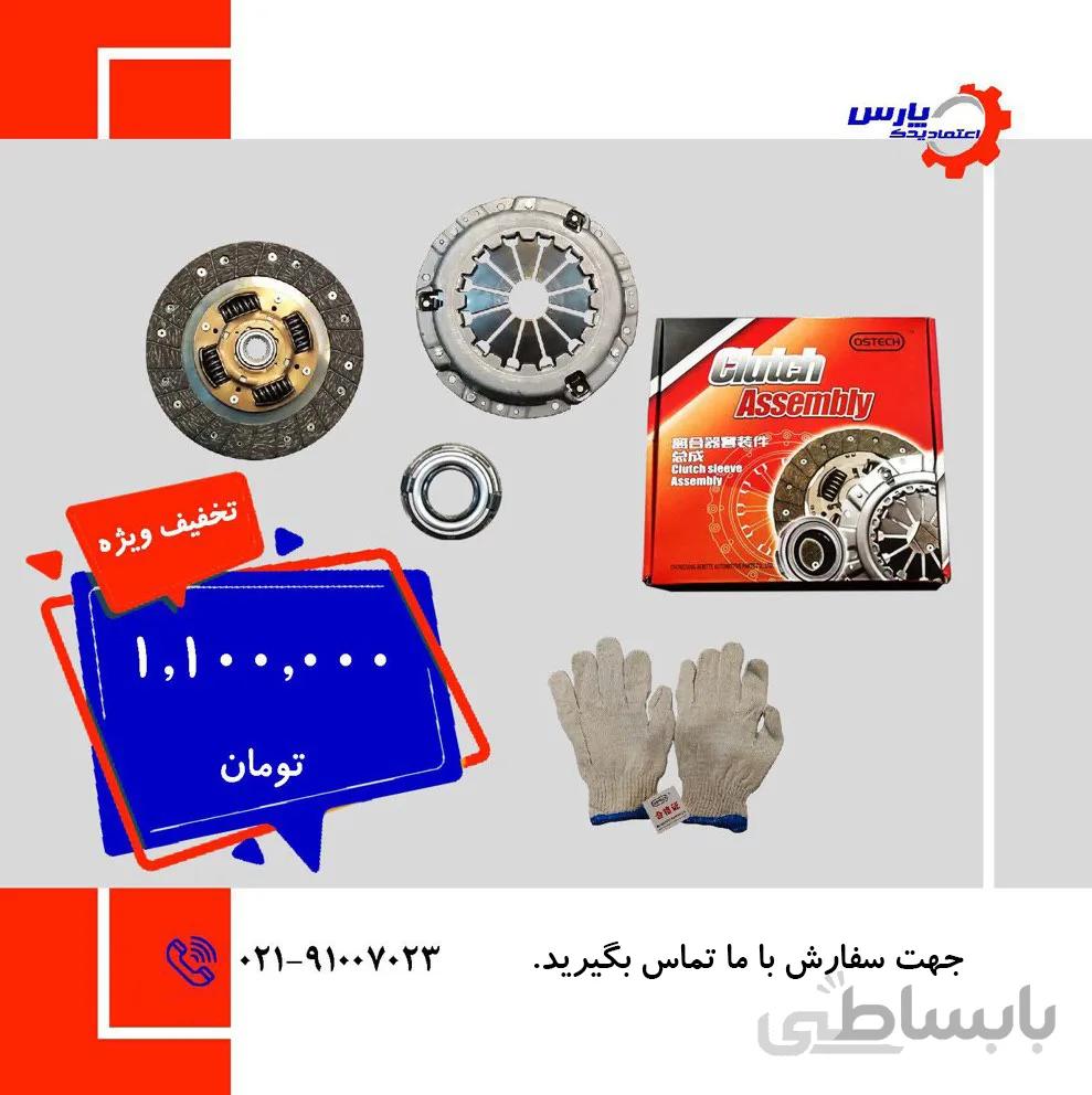 دیسک و صفحه کلاچ لیفان 620 و X60