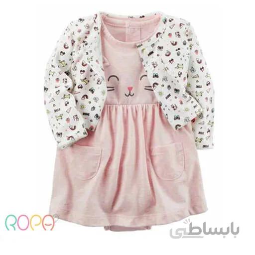 کت سارافون کارترز کد 730241