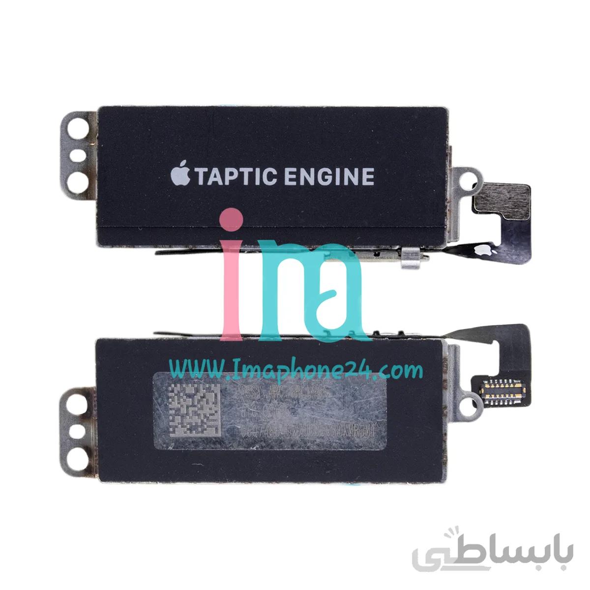 ویبره (تپتیک) آیفون Iphone XS