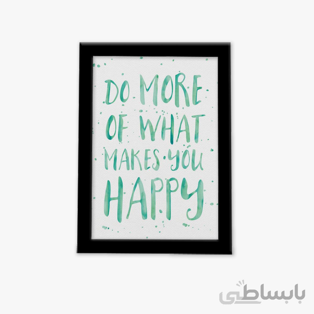 تابلو تکست ابرنگی 1