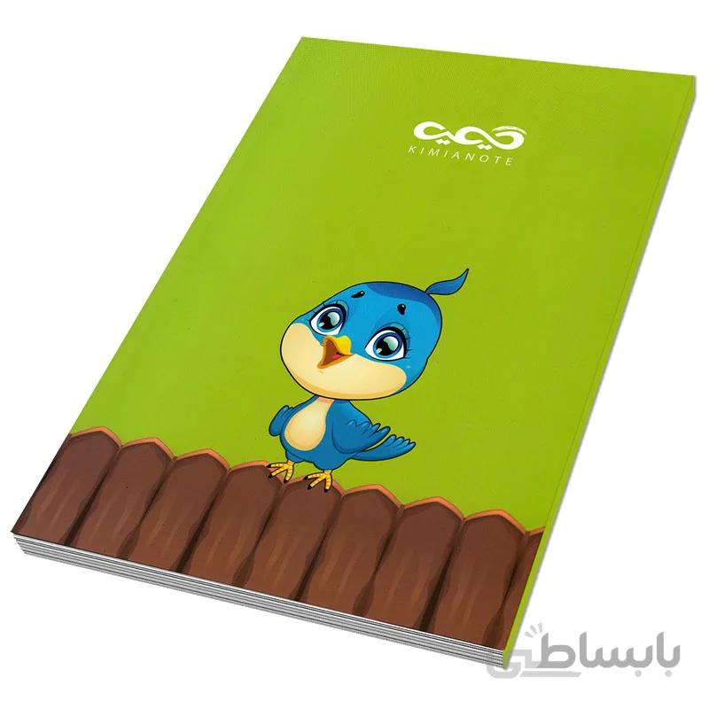 دفتر نقاشی 50 برگ فانتزی کیمیا