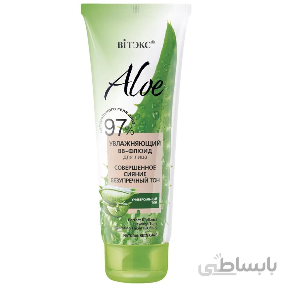 کرم پودر الویه ورا 97درصد مدل BB Fluid حجم 50 میلی لیتر