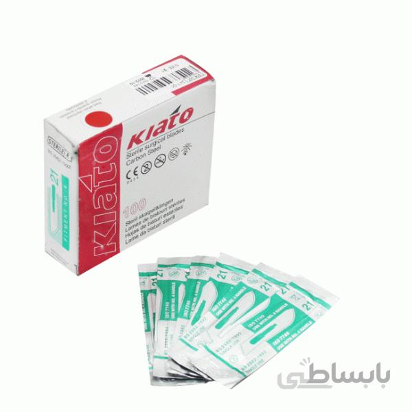 تیغ بیستوری هندی «کیاتو» سایز ۲۱(هر بسته)