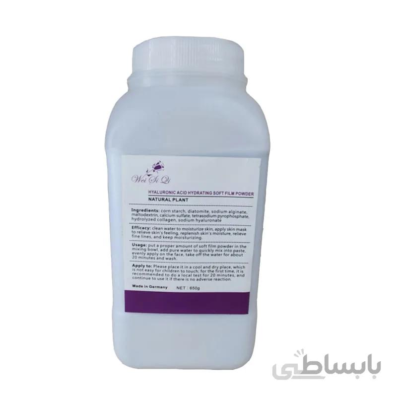 ماسک هیدروژلی کریستالی جوان کننده و ضد چروک هیالورونیک اسید