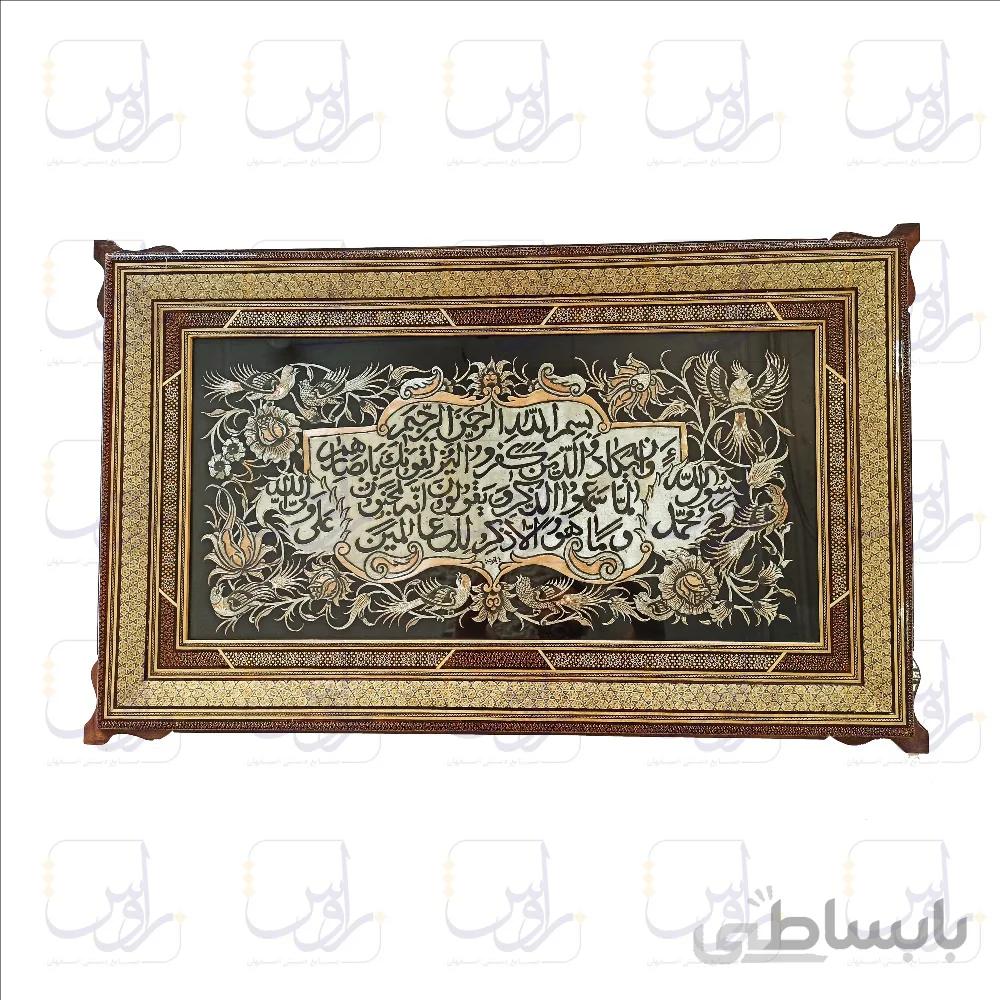 تابلو قلم زنی با قاب خاتم ترنج سایز 103 63